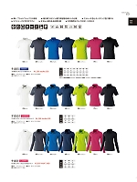 91051 レディースロングポロシャツのカタログページ(toue2022s063)