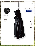 ユニフォーム toue2022s125