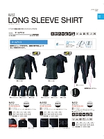 2025 春夏物「藤和 top-shaleton（トップシャレトン）」のカタログ141ページ(toue2022s141)