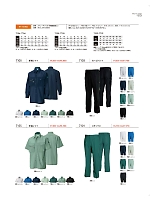 7105 冷却ビズ長袖シャツのカタログページ(toue2022s153)