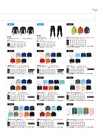 2045 Tシャツ(ポケットなし)のカタログページ(toue2022s157)