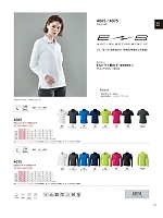 4065 ESショートスリーブポロシャツのカタログページ(toue2023w043)