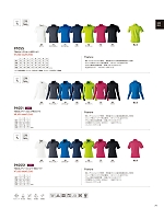 91051 レディースロングポロシャツのカタログページ(toue2023w079)