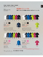9105 ロングポロシャツのカタログページ(toue2024s005)