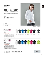 4065 ESショートスリーブポロシャツのカタログページ(toue2024s047)