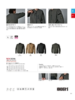 50346 ジャケットのカタログページ(toue2024s101)