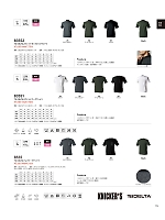 83552 半袖Tシャツのカタログページ(toue2024s115)