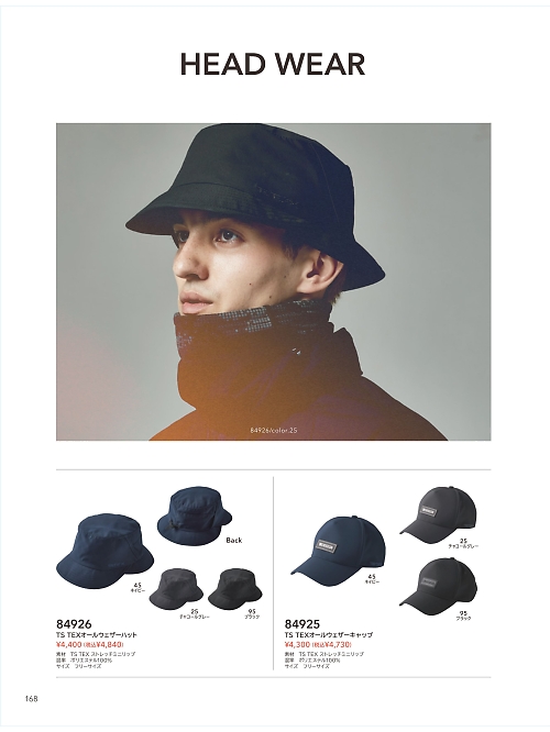 TSデザイン TS DESIGN [藤和],84925,オールウェザーキャップの写真は2025-26最新カタログ168ページに掲載されています。