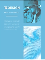 ユニフォーム toue2025w002