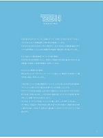 ユニフォーム toue2025w003