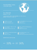 ユニフォーム toue2025w004