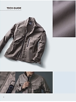 ユニフォーム toue2025w008