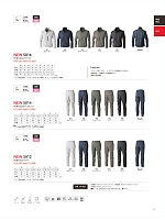 ユニフォーム56782 5812 パンツ