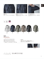 ユニフォーム toue2025w013