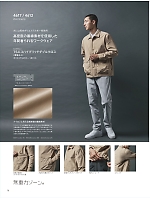 ユニフォーム toue2025w016