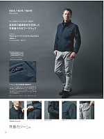 ユニフォーム toue2025w018