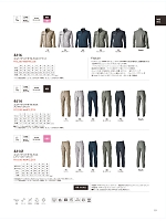 ユニフォーム toue2025w019