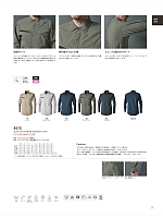 ユニフォーム toue2025w021