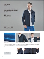 ユニフォーム toue2025w042