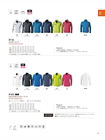 8105 ロングスリーブシャツ