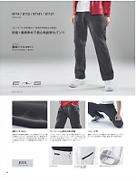 ユニフォーム toue2025w044