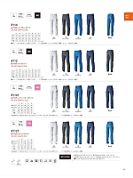 ユニフォーム toue2025w045