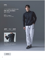 ユニフォーム toue2025w050