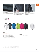 ユニフォーム toue2025w051