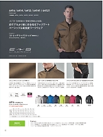 ユニフォーム toue2025w052