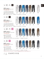 ユニフォーム56796 64121 レディースパンツ