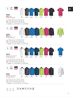 ユニフォーム toue2025w055