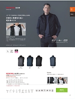 ユニフォーム60653 6638 防風ウォームベスト