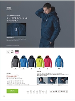 ユニフォーム toue2025w058