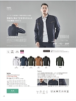 ユニフォーム toue2025w060