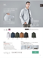 ユニフォーム toue2025w061