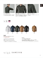 ユニフォーム toue2025w063