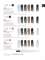 ユニフォーム56779 56141 レディースカーゴパンツ