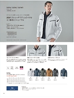 ユニフォーム toue2025w066