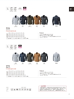 ユニフォーム toue2025w071