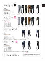 ユニフォーム56737 51141 レディースカーゴパンツ