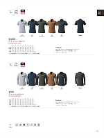 ユニフォーム toue2025w075