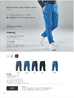 ユニフォーム57011 91145 メンズショートパンツ