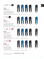 ユニフォーム toue2025w081