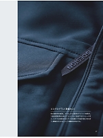 ユニフォーム toue2025w087