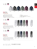 ユニフォーム56876 7712 パンツ