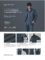 ユニフォーム toue2025w090