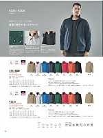 ユニフォーム toue2025w094