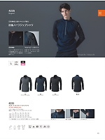 ユニフォーム toue2025w095