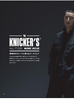 ユニフォーム toue2025w096