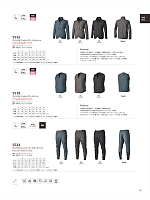 ユニフォーム toue2025w099